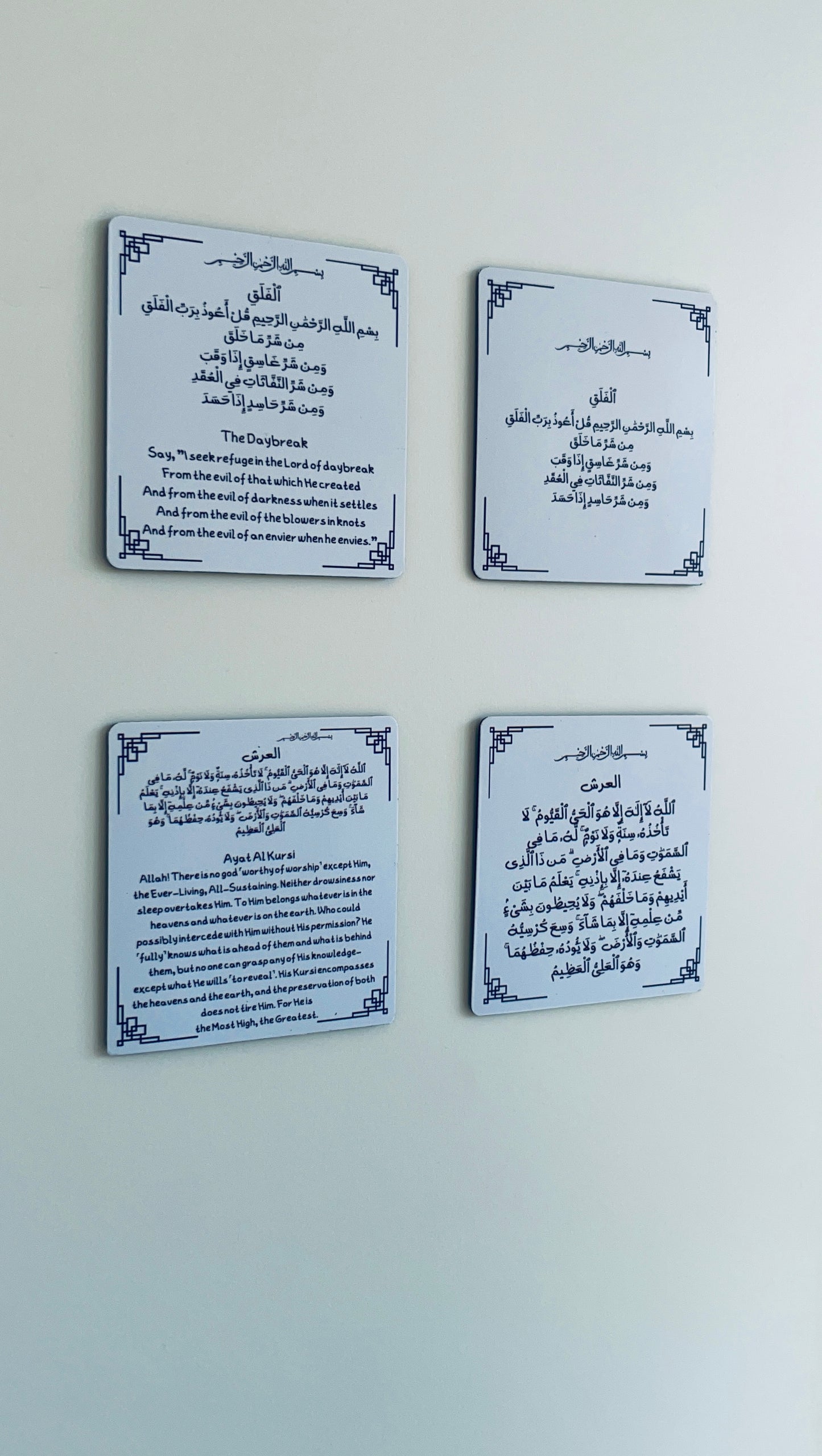 Islamic Fridge Magnets
