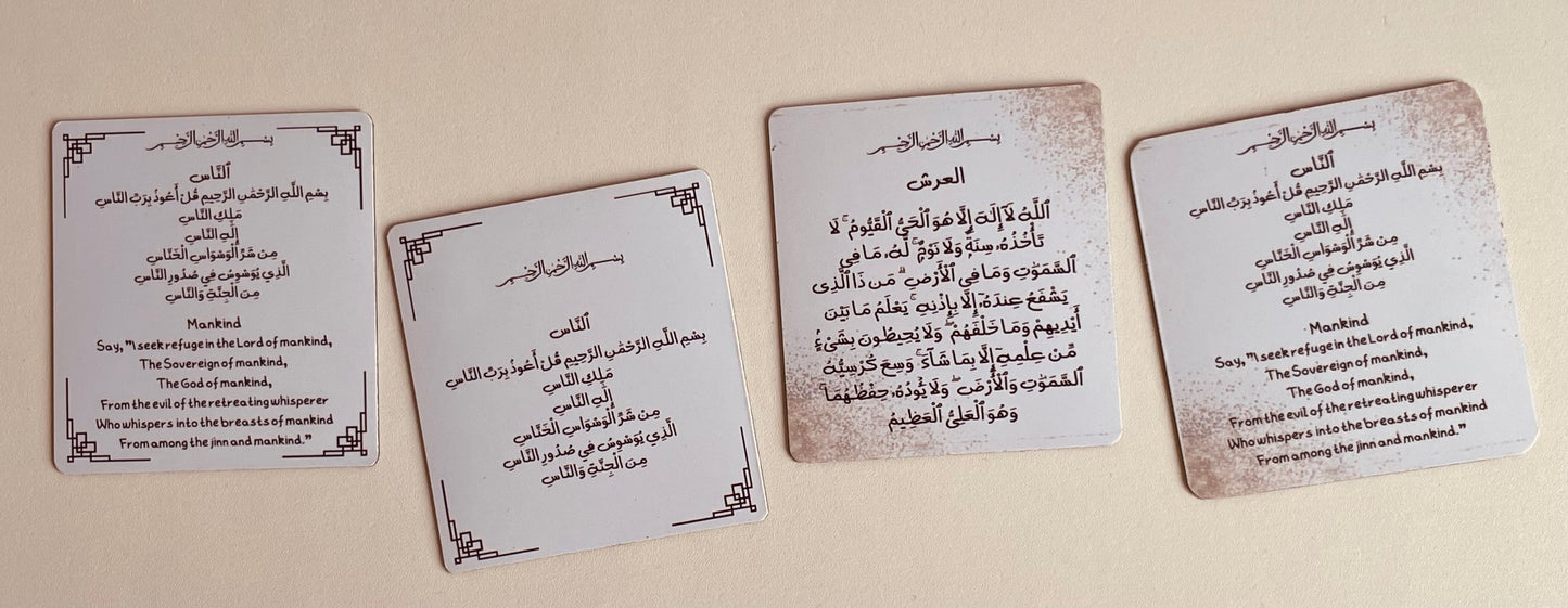 Islamic Fridge Magnets