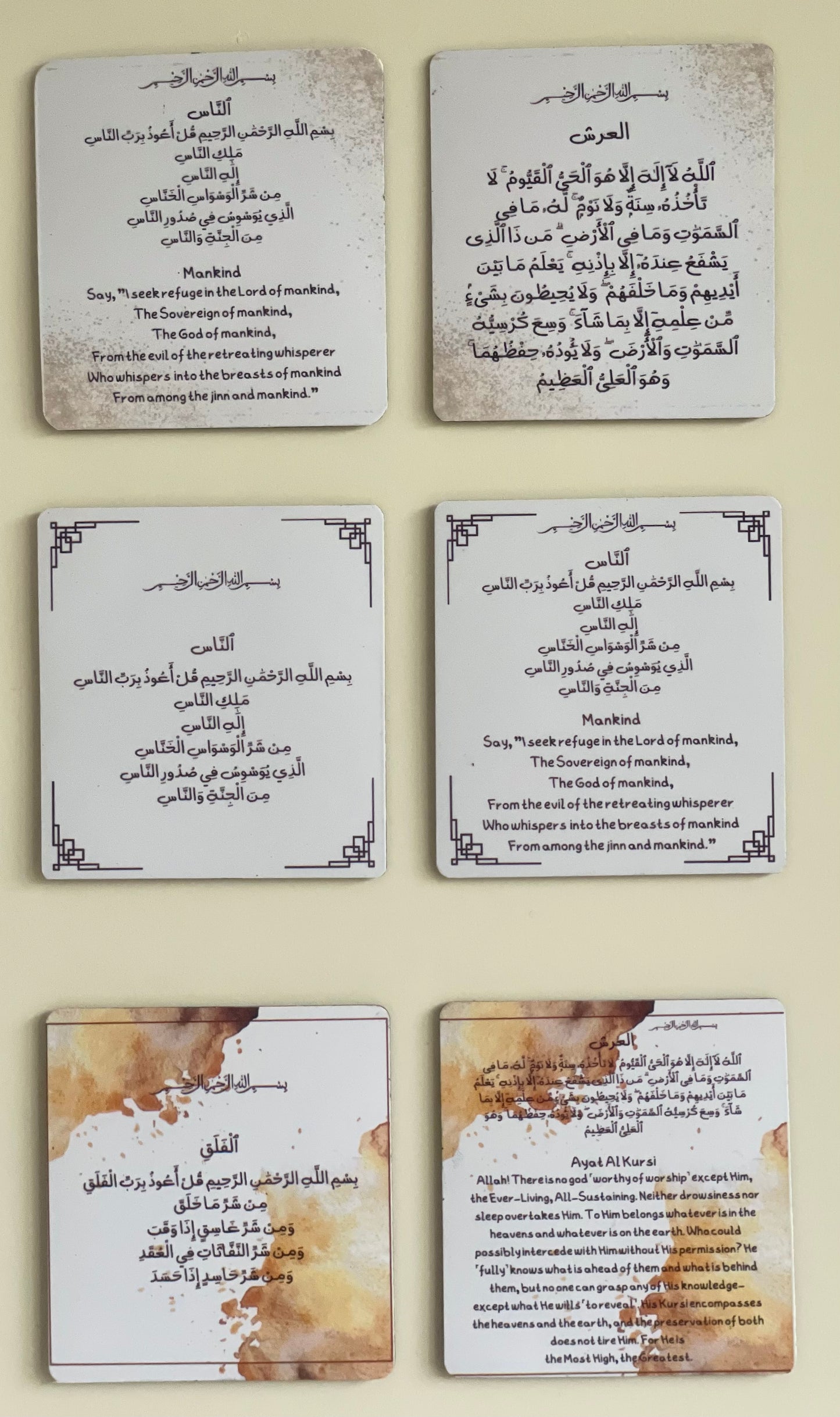 Home Decor Gift Box
