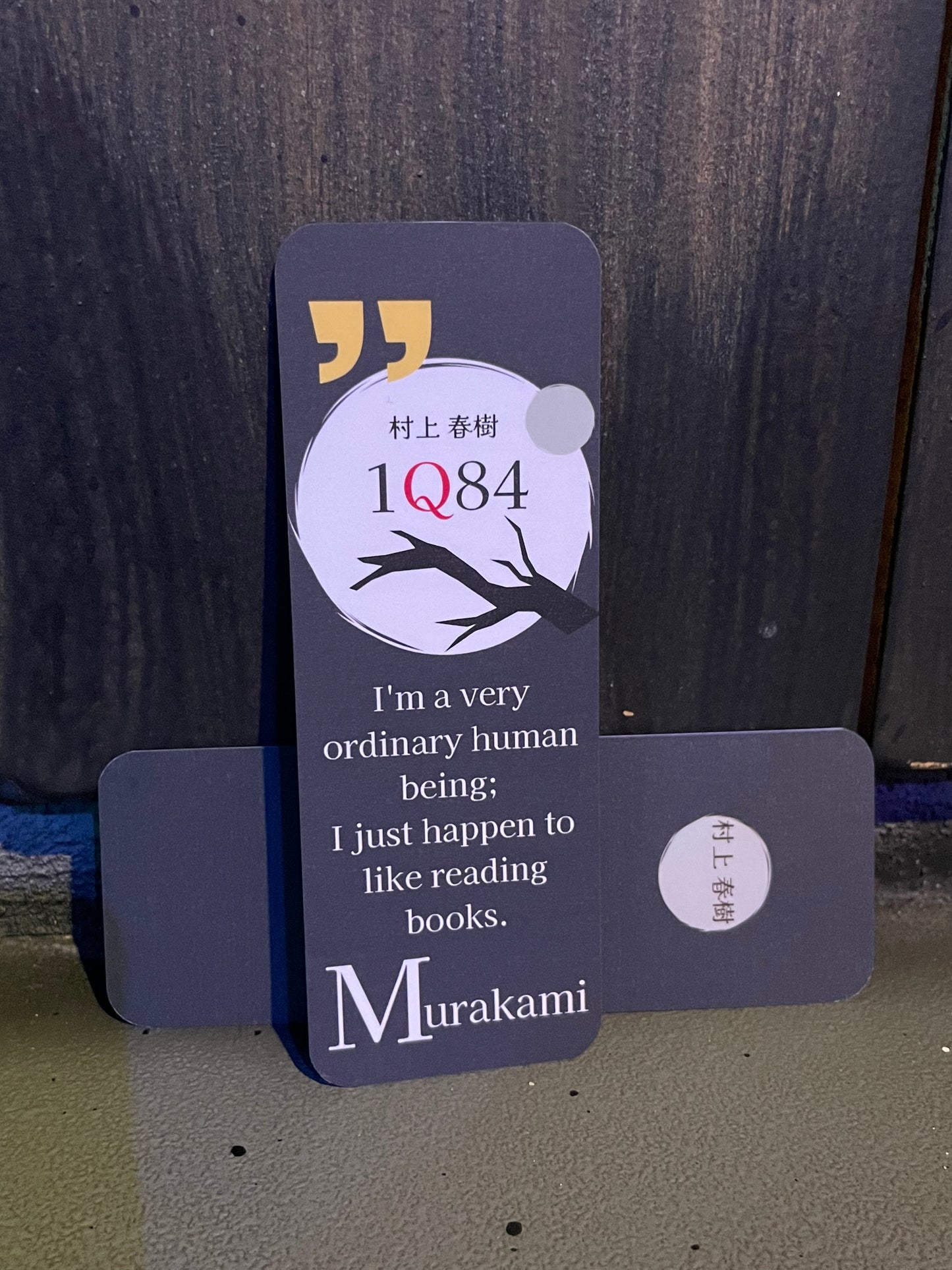 Bookmarks With Inspirational Quote - Haruki Murakami Book Lover Reader Gift (select from 4 designs)