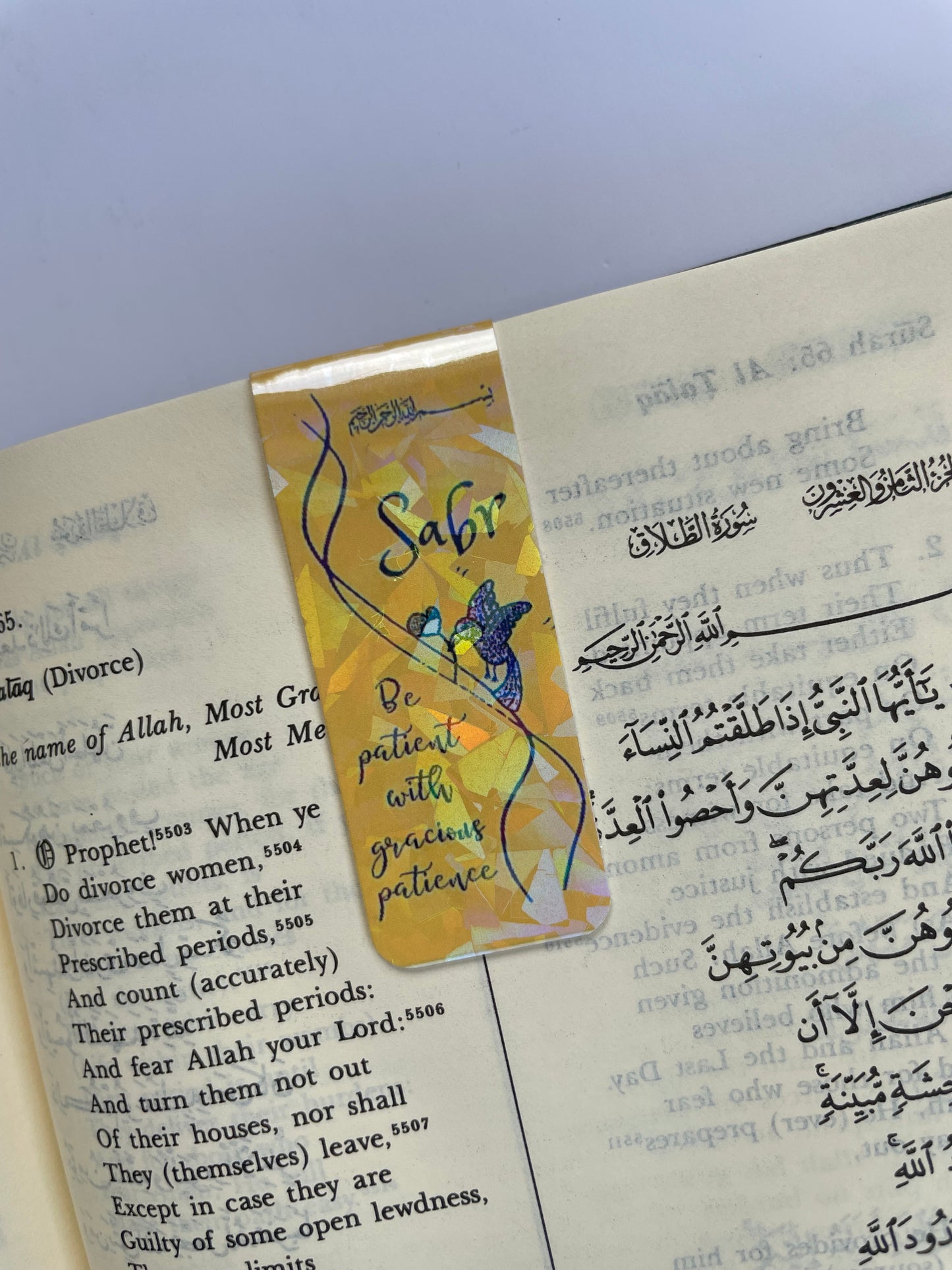 Islamic Magnetic Bookmarks - Sabr (Patience) - Set Of 3