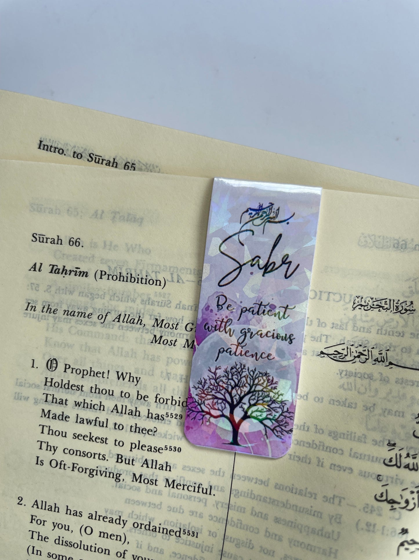 Islamic Magnetic Bookmarks - Sabr (Patience) - Set Of 3