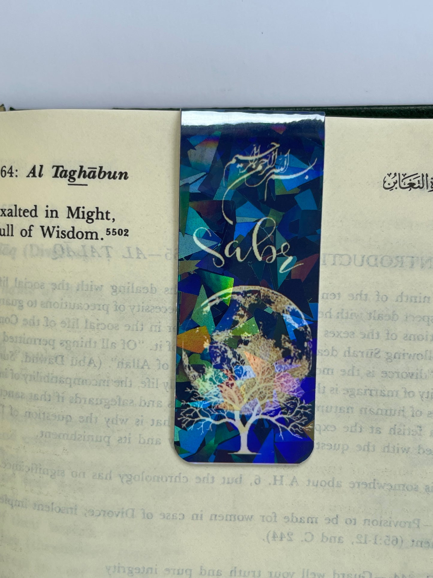 Islamic Magnetic Bookmarks - Sabr (Patience) - Set Of 3