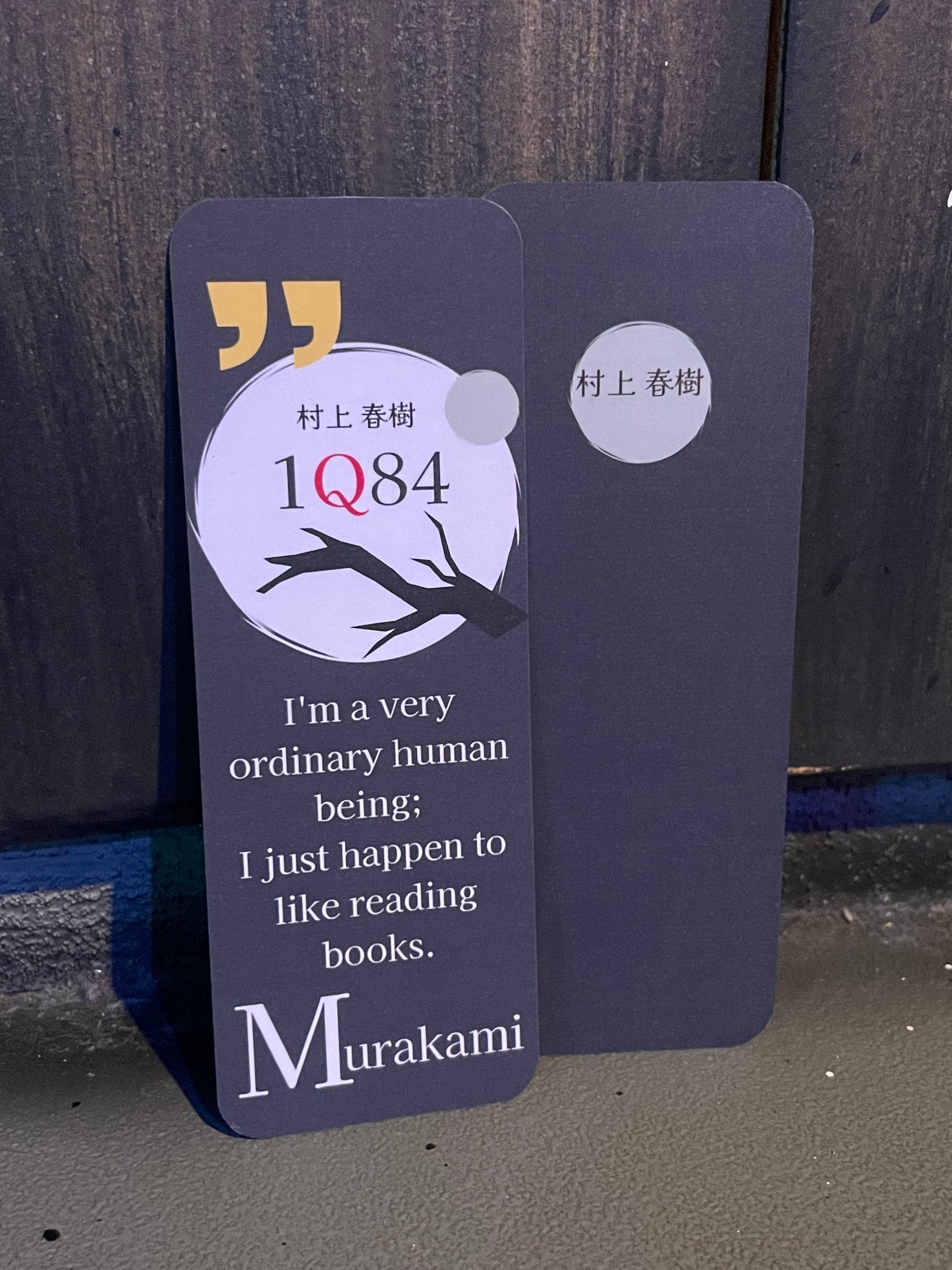 Bookmarks With Inspirational Quote - Haruki Murakami Book Lover Reader Gift (select from 4 designs)